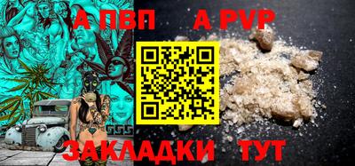 кокаин премиум Коммунар
