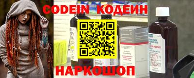 MESCALINE Комсомольск-на-Амуре