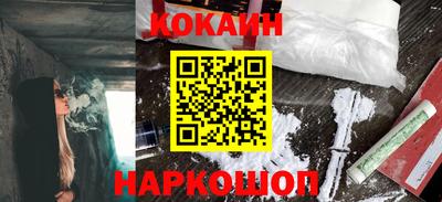 кокаин премиум Коммунар