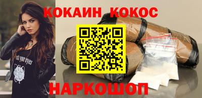MESCALINE Комсомольск-на-Амуре