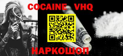 MESCALINE Комсомольск-на-Амуре