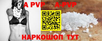 кокаин перу Конаково