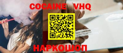 кокаин премиум Коммунар