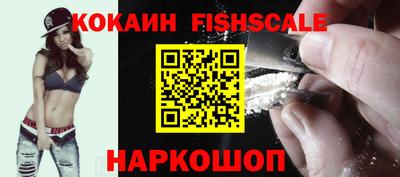 кокаин перу Конаково