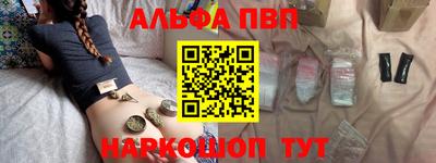 кокаин перу Конаково