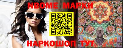 MESCALINE Комсомольск-на-Амуре