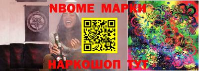 MESCALINE Комсомольск-на-Амуре