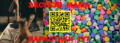 MESCALINE Комсомольск-на-Амуре