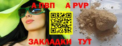 кокаин перу Конаково