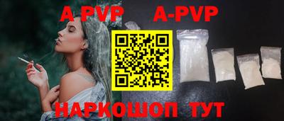 MESCALINE Комсомольск-на-Амуре
