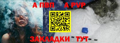 кокаин премиум Коммунар