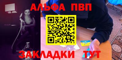 кокаин перу Конаково