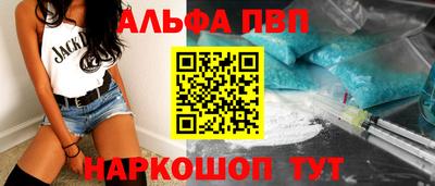 MESCALINE Комсомольск-на-Амуре
