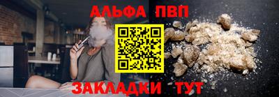 кокаин перу Конаково