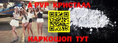 кокаин перу Конаково