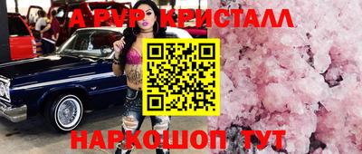 кокаин премиум Коммунар