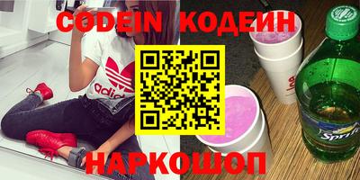 кокаин перу Конаково