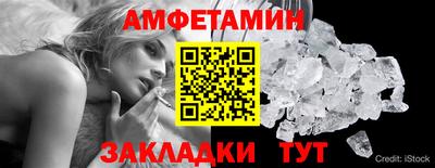MESCALINE Комсомольск-на-Амуре