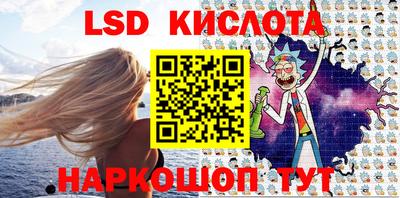 MESCALINE Комсомольск-на-Амуре