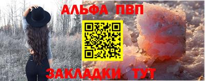кокаин премиум Коммунар