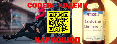 кокаин перу Конаково