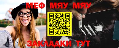 MESCALINE Комсомольск-на-Амуре