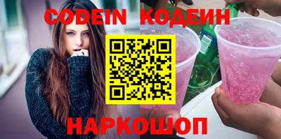 MESCALINE Комсомольск-на-Амуре