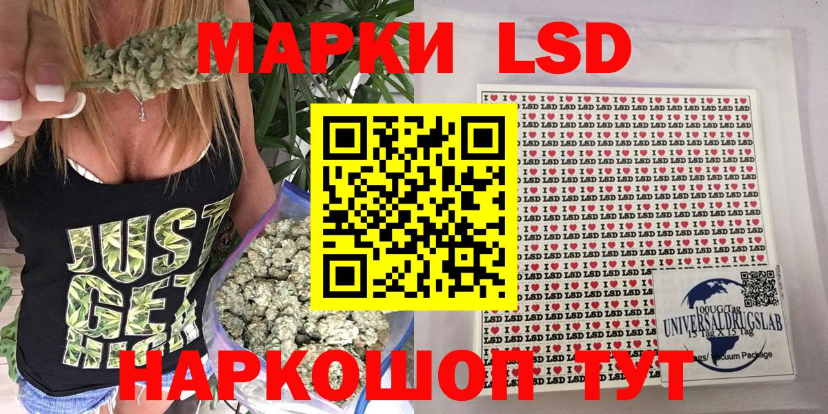 Марки NBOMe 1500мкг  Вход с VPN  Марки NBOMe 1500мкг  Щёлково 